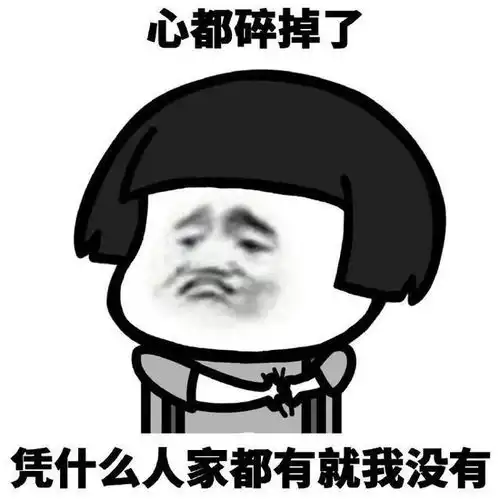 幽默笑话我和老公离婚了一下子夫妻成了兄妹,人生真是一波三折
