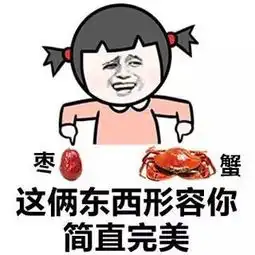 开心一刻的搞笑段子
