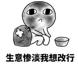 覆桥之祸与海恩法则
