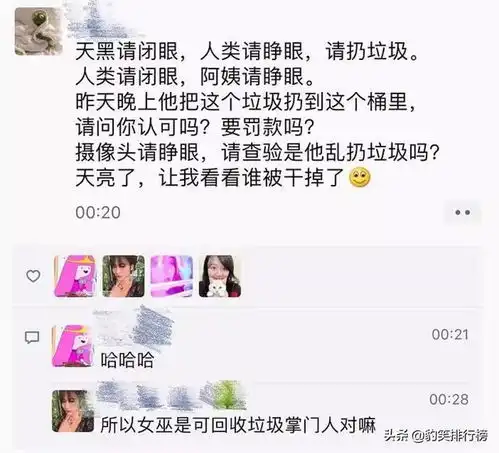 朋友圈沙雕爆笑接力赛,不行先让我笑会儿哈哈哈哈哈
