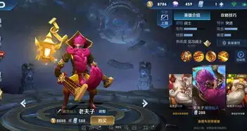 王者荣耀丑哭了的皮肤,爱与正义仅第二,榜首可能是来搞笑的
