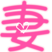 求高人帮忙做个文字图片在线等
