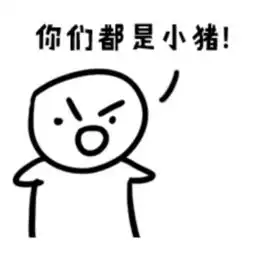 搞怪头像一直不明白为啥拉钩要上卡通动漫头像我要个性网
