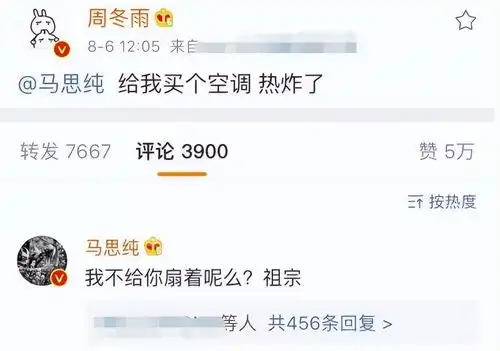 照片裁掉对方偷删微信假装亲密,娱乐圈友情,真的经不起风浪
