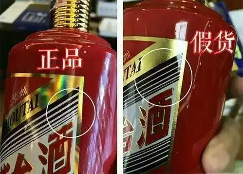 判断茅台生肖酒的真假就看这六点
