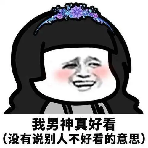 搞笑gif段子攒了三年的私房钱,今天被老婆打碎了

