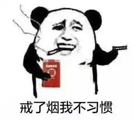 世界戒烟日,你准备好开始戒烟了吗
