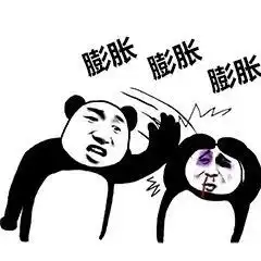 膨胀极度膨胀表情包大全
