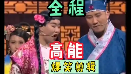 开心一刻,全程高能,爆笑沙雕剪辑