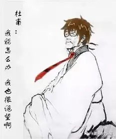 杜甫李白,我是不是你最疼爱的人,你为什么不说话
