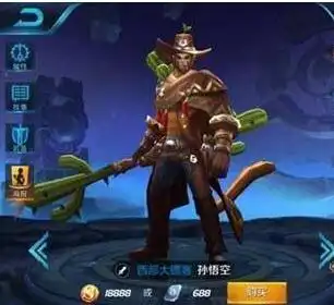 王者荣耀名字一模一样的三组英雄皮肤,你用过哪个
