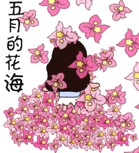 搞笑青年节快乐祝福动态图片微信表情
