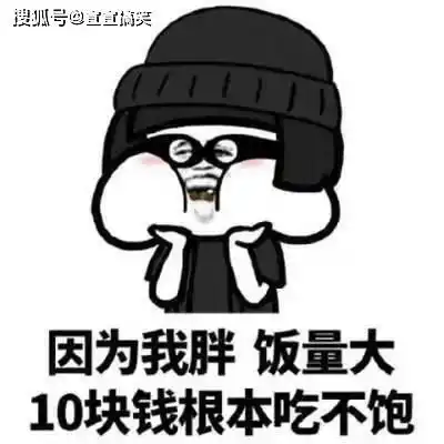 绝对让人侧目的搞笑段子,搞笑逗乐就在一瞬间,让你开心笑不停
