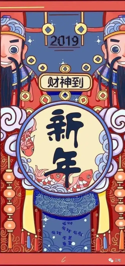 大年初五,打开门窗迎财神,风景这边独好
