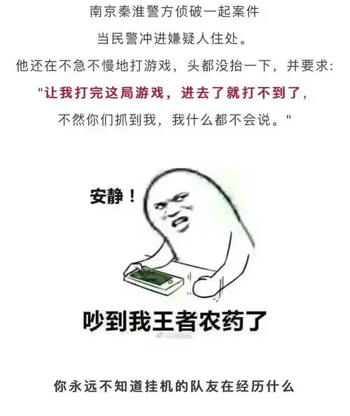 盘点2017年的那些爆笑新闻
