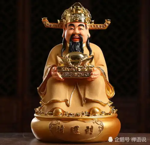 财神到迎财神接财神早上起来拜财神看到财神捧着元宝看你笑
