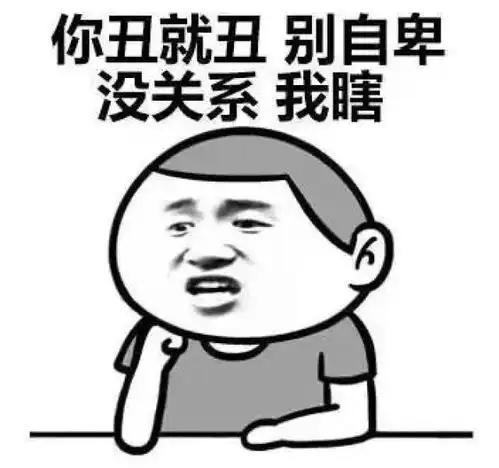 哄女友专用聊天表情包,只能帮你们到这儿了

