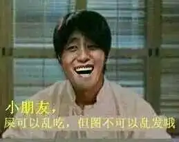 最新幽默笑话大全,搞笑段子大全,搞笑动态图片大全第22817页别逗了笑话网