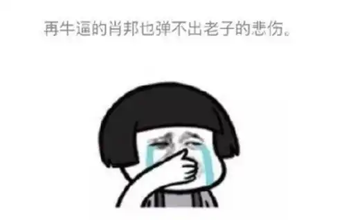 有没有那种既沙雕又搞怪的朋友圈文案
