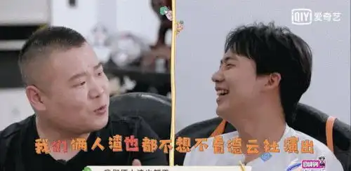 小岳岳撒狗粮被郭麒麟故意打断,兄弟专业抖包袱惹爆笑
