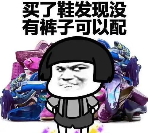 开心笑话婚后我和老公就租了房子,两人一起找工作上班

