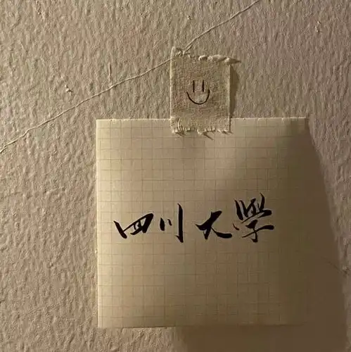 阿辰.微信背景图.朋友圈可以用文字图片我要个性网
