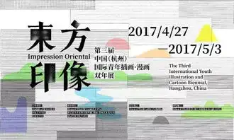 动漫节分会场活动一览,来看看你家门口有哪些好玩的吧
