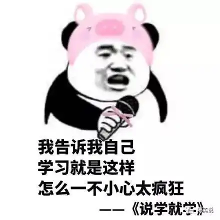 国外的学霸们平时都是怎么学习的看完他们的回答,我跪了...
