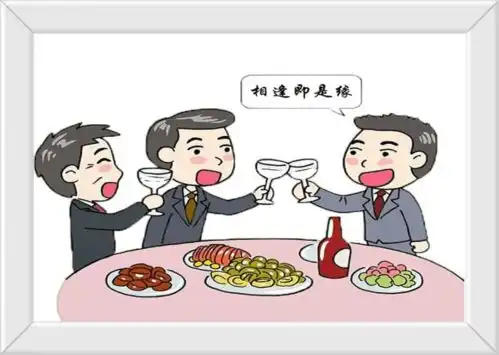 酒局中那些你必须要掌握的敬酒艺术
