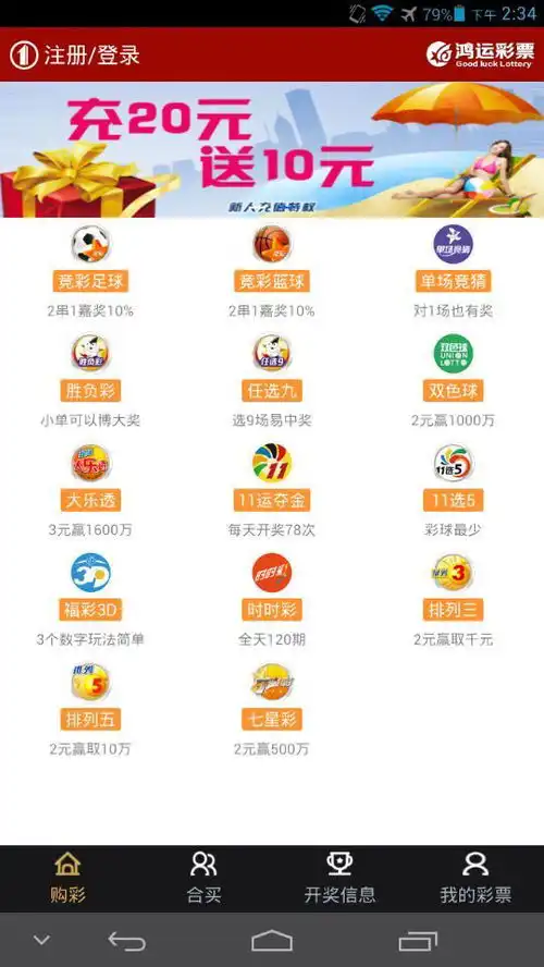 中天彩票注册
