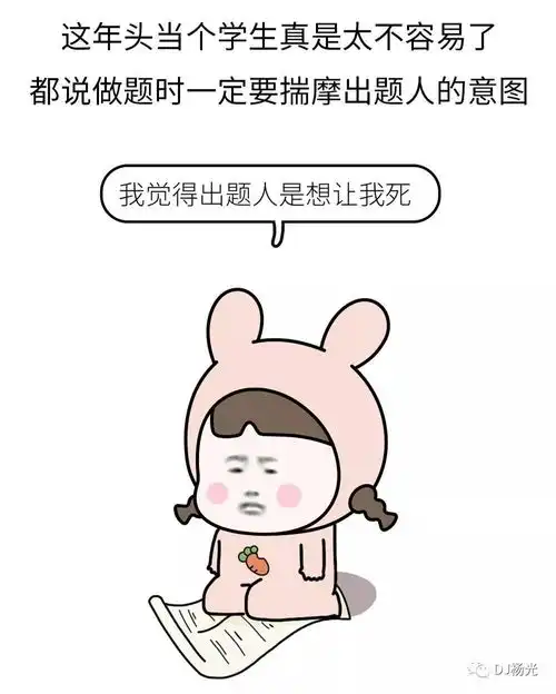 朋友圈最爆笑的期末考试题曝光,哈哈哈哈哈哈哈
