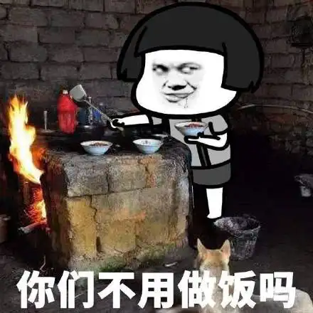 再见,美丽的女士熊猫头表情包熊猫再见女士美丽表情
