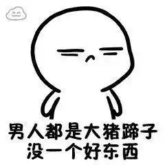 大猪蹄子啥意思王源直男式回答,钟汉良被骗,蔡徐坤机智
