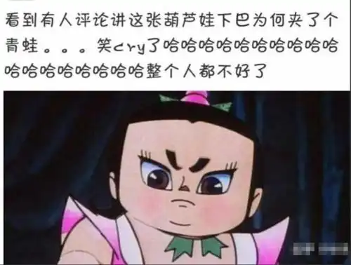 搞笑图片50张,你被哪张逗笑了笑一笑十年少,快乐生活没烦恼
