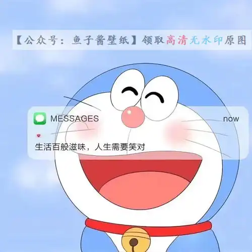 生活百般滋味人生需要笑对图片背景图壁纸抖音热门朋友圈封面
