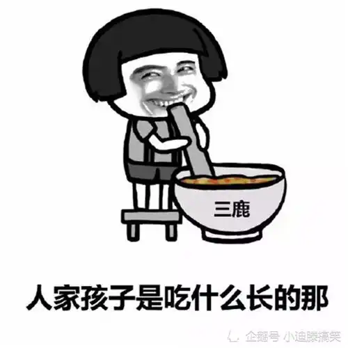 搞笑段子老婆今天怎么这么早就下班回来了
