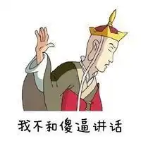 西游记头像大全搞笑图片微信头像图片大全
