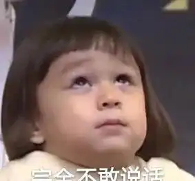 马思纯越来越糊,是因为周冬雨还是因为装
