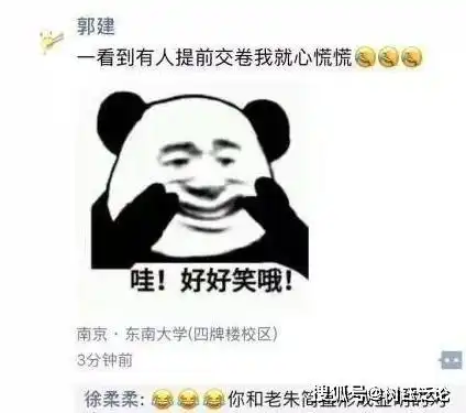 搞笑段子叔叔阿姨别赶我走,我是真心喜欢他,我以后少吃点
