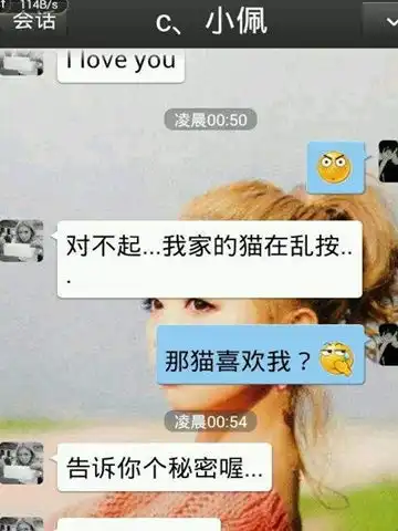 搞笑段子凌晨2点才下班回家,打开门发现客厅的灯还亮着
