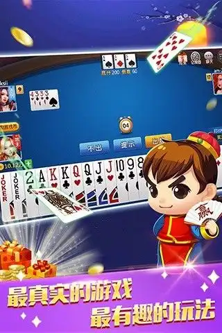 三元好玩吗三元玩法简介
