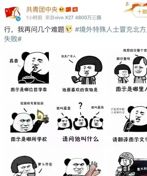幽默搞笑段子集快把手收回来,会掉下去的不知道吗
