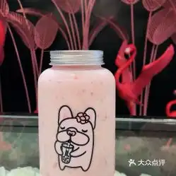吃茶良辰吉时搜秀店的莓好时光草莓牛奶好不好吃用户评价口味怎么样北京美食莓好时光草莓牛奶实拍图片大众点评