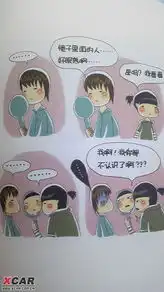 好玩的东东
