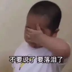 别对着iphonexs苦笑了,这些沙雕段子才是笑哭你的真料