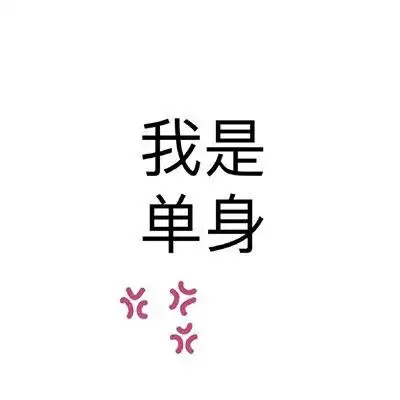 微信文字头像带字的微信头像图片大全
