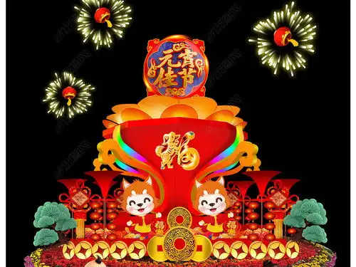 新年美陈春节花灯彩灯元宵节花灯广告设计图片效果图下载
