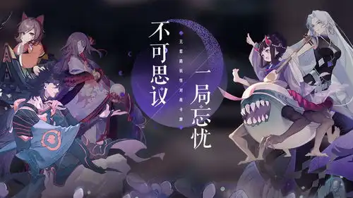 阴阳师百闻牌无限钻石版下载阴阳师百闻牌破解版下载v1.0.3402
