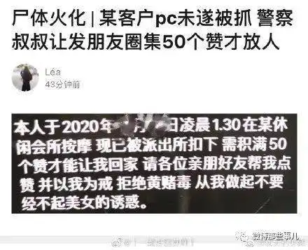 你有哪些压箱底的搞笑图,专治不开心那种哈哈哈太惨了
