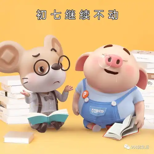 这条信息告诉你,宅在家也可以很开心
